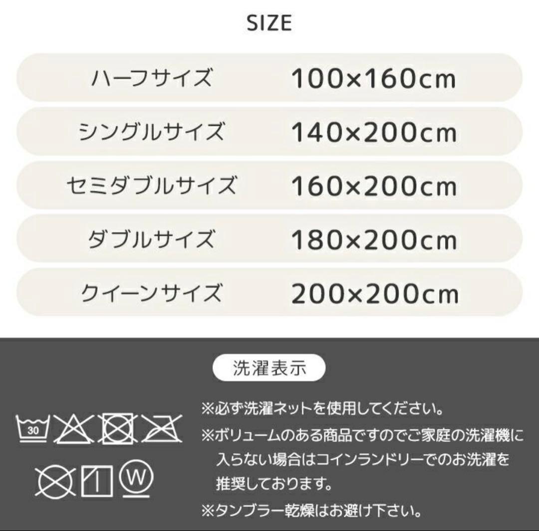 もはや　うさぎ　毛布　セミダブル　新品