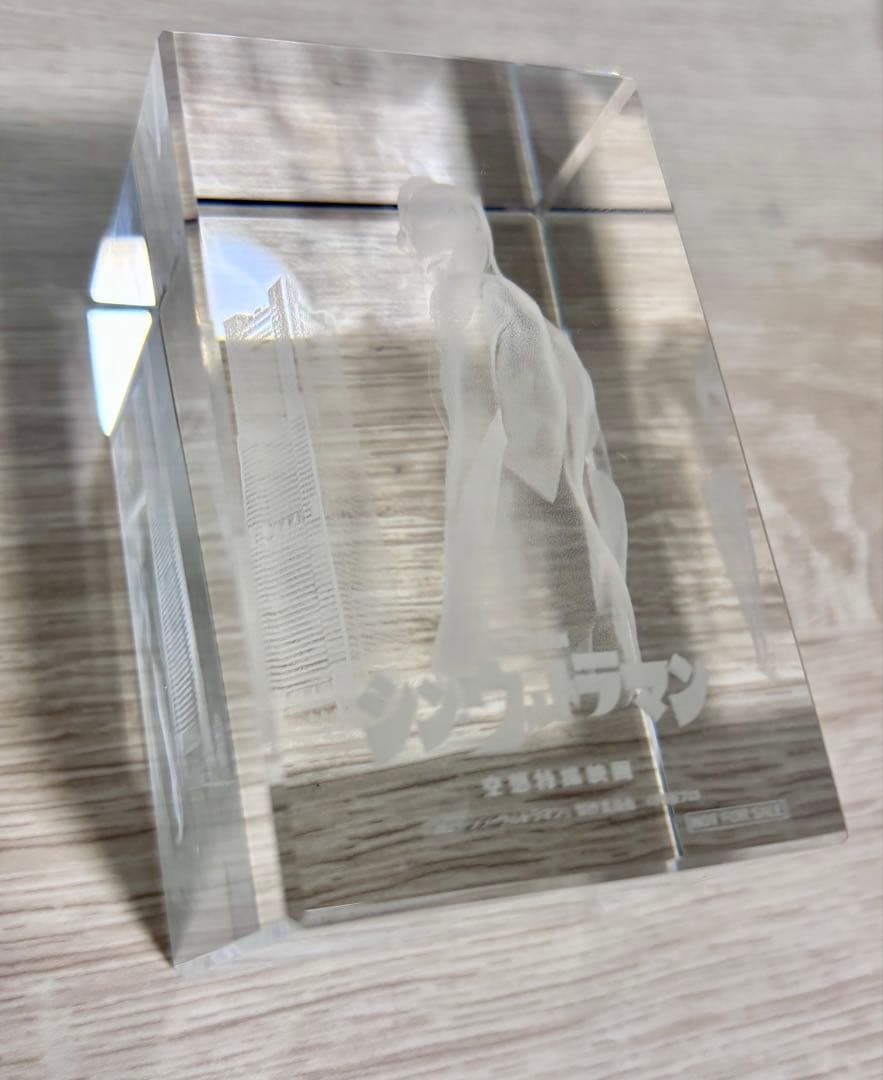 【非売品】シン・ウルトラマン　限定3Dクリスタル　横浜ランドマークタワー