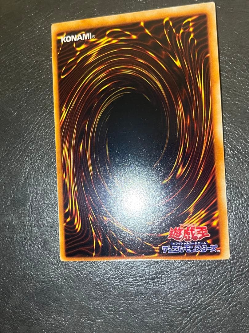 遊戯王 エラーカード センタリングエラー ヤランゾ 美品レベル