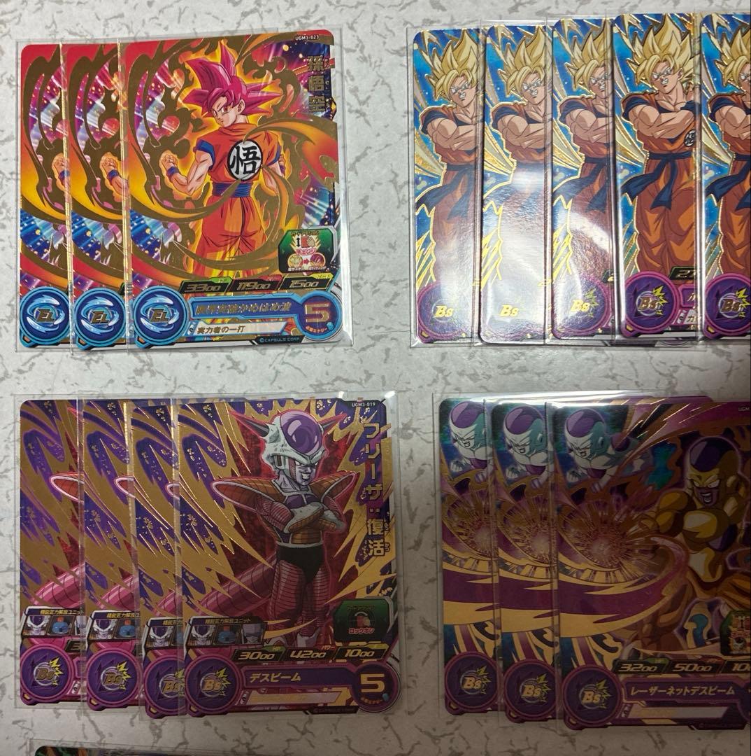 ドラゴンボールカード UGM3 まとめ売り