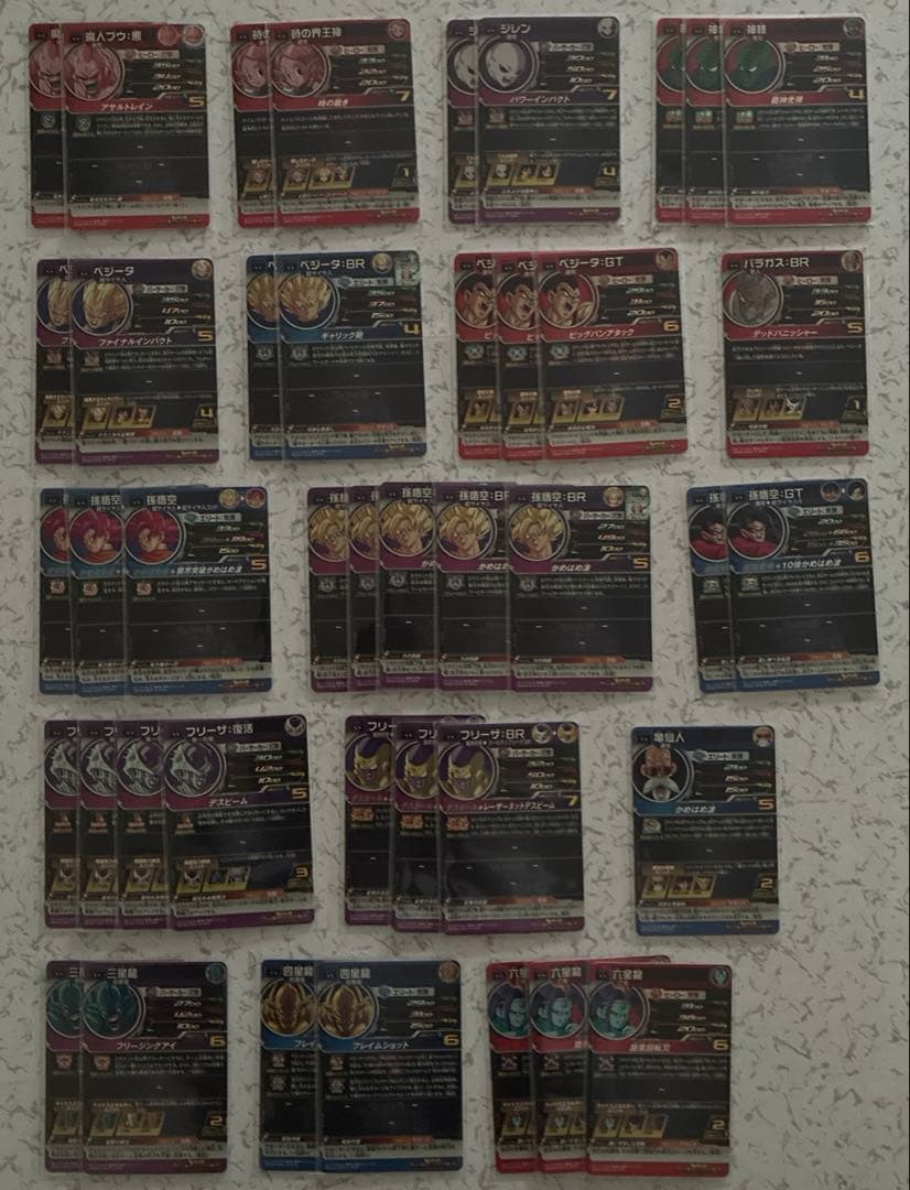 ドラゴンボールカード UGM3 まとめ売り