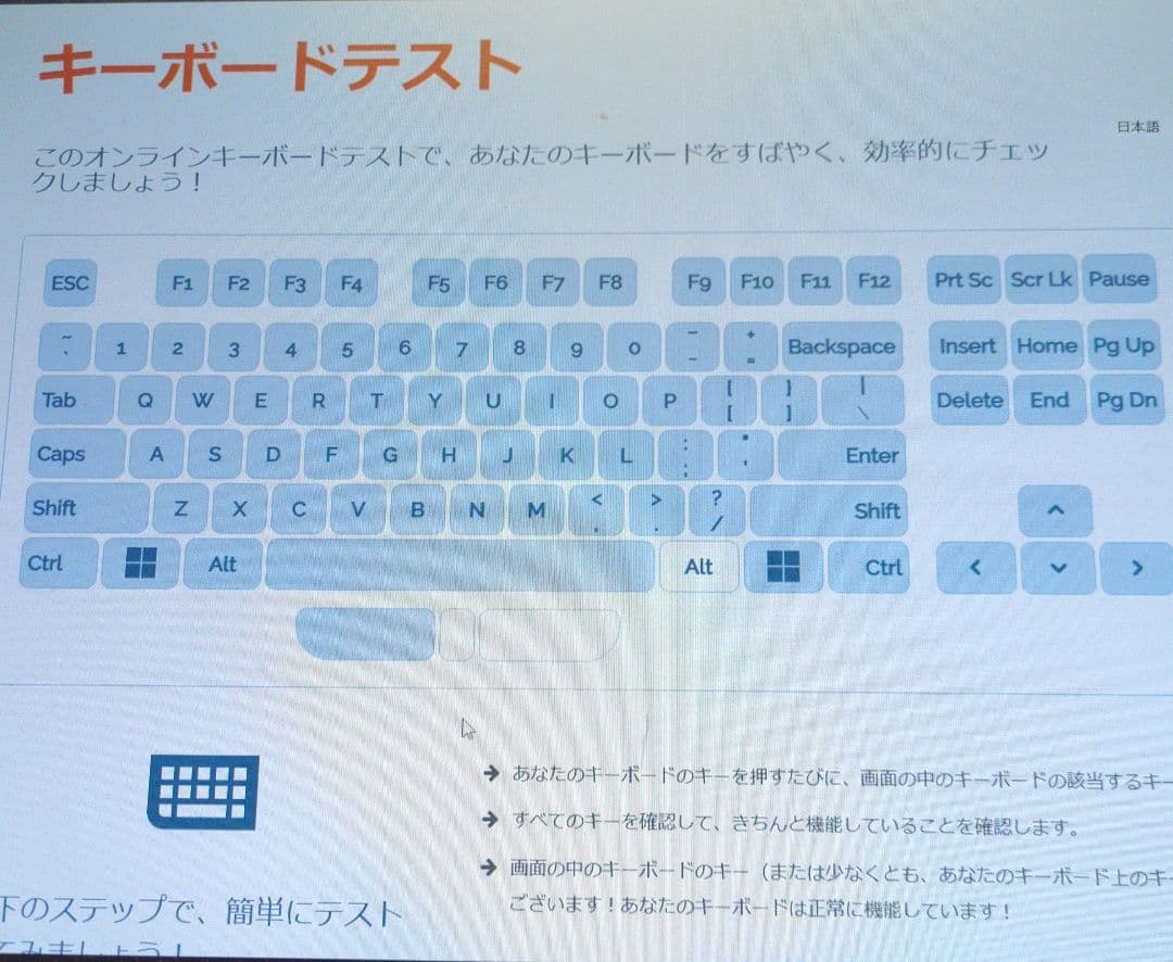 Logicool G915 X LIGHTSPEED TKL 日本語配列　リニア