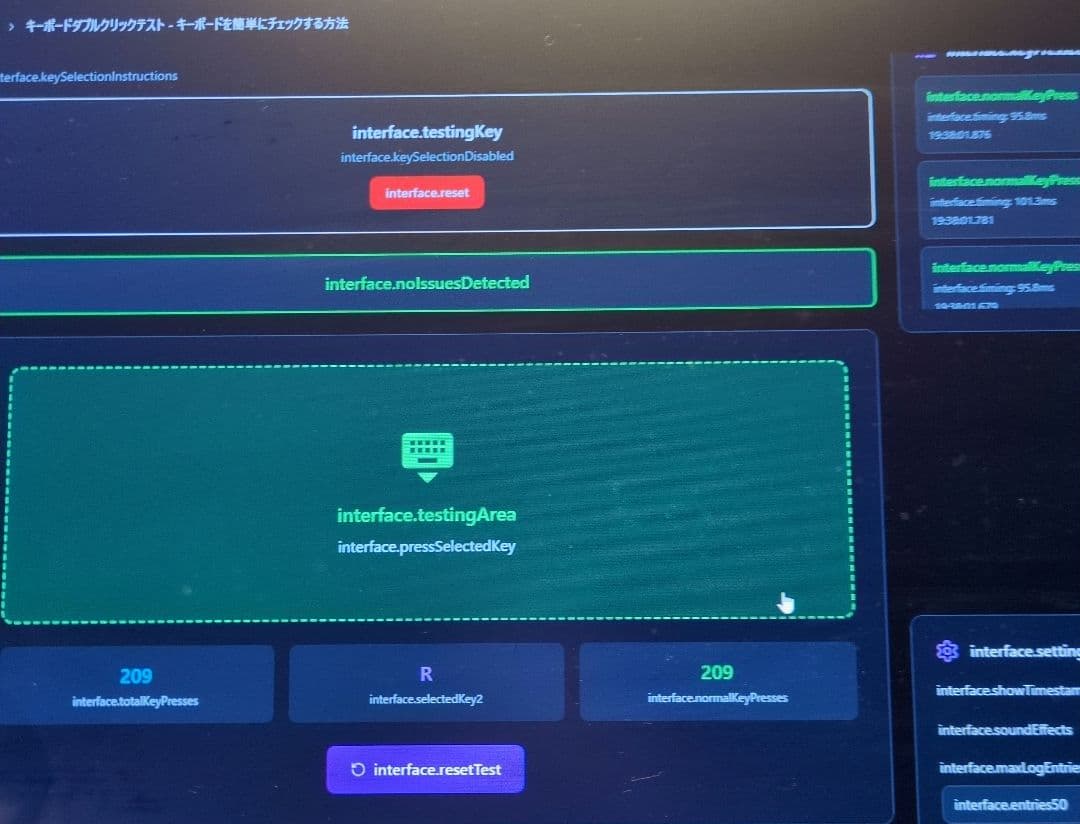 Logicool G915 X LIGHTSPEED TKL 日本語配列　リニア