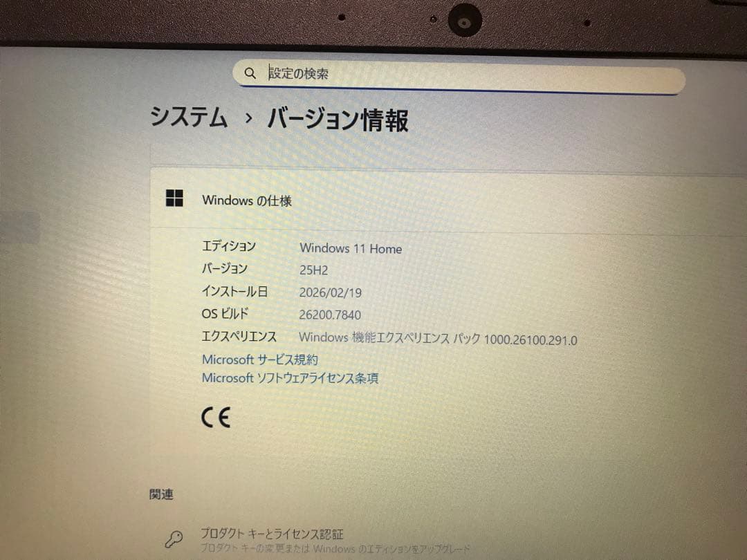 【美品】hp Pavilion TPN-Q159 i5 Win11