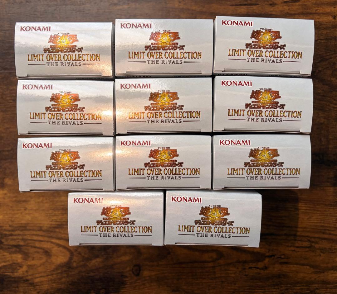 遊戯王 リミットオーバーコレクション　ライバルズ シュリなし 11BOX 特典付