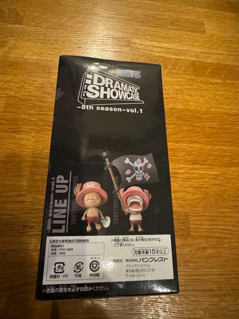 ワンピース DRAMATIC SHOWCASE チョッパー