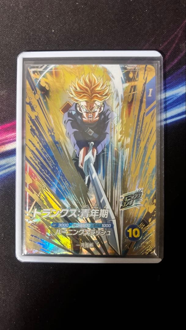 ドラゴンボールスーパーダイバーズ