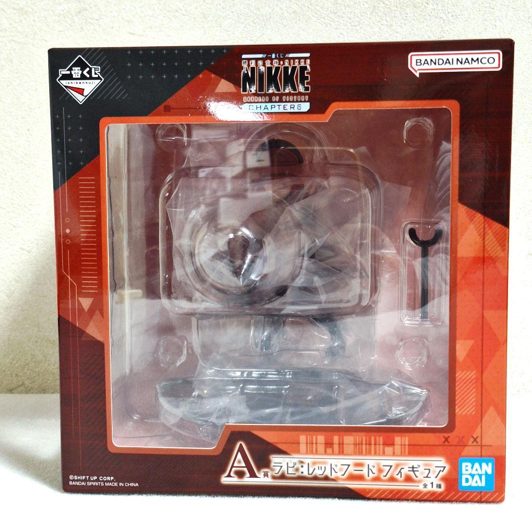 一番くじ 勝利の女神 二ケ CHAPTER6 A賞B賞 ラストワン賞 新品未開封