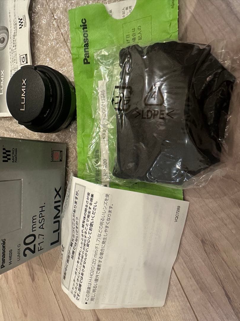 LUMIX G 20mm f/1.7 ASPH 単焦点レンズ