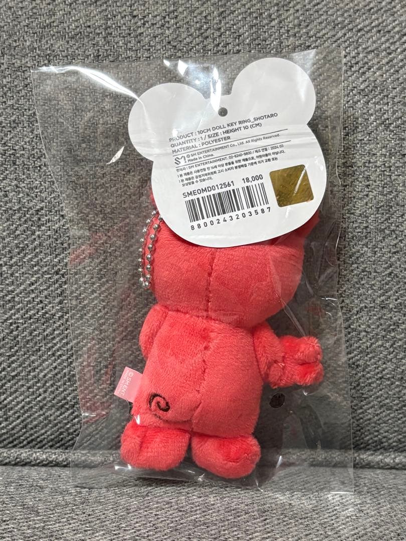 ショウタロウ リズコ RIIZE 10cmドールキーリング バレンタイン　未開封