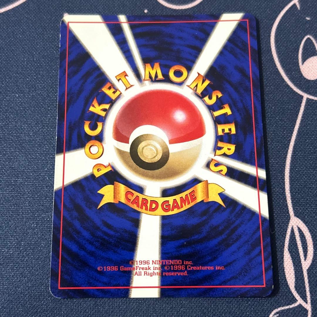 旧裏 初版 マークなし 美品 ミニスカート ポケモンカード