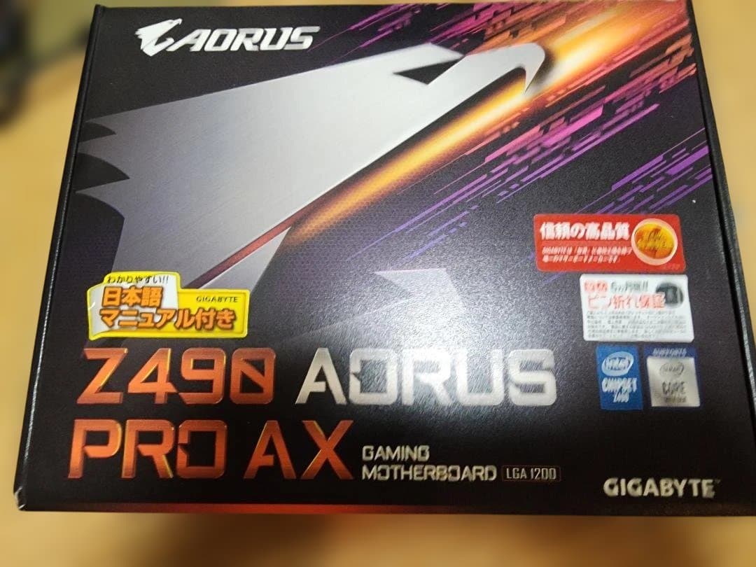 マザーボード GIGABYTE Z490 AORUS PROAX LGA1200