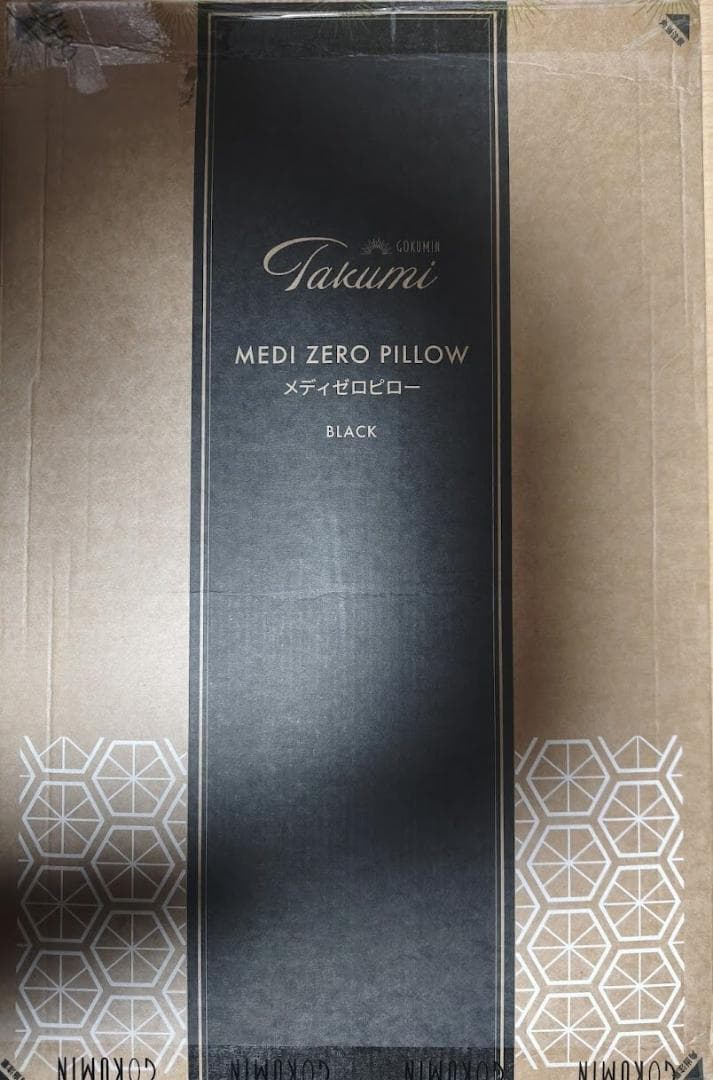 (値下交渉可) GOKUMIN ジェル枕 パイプ枕 高さ調整可能 まくら
