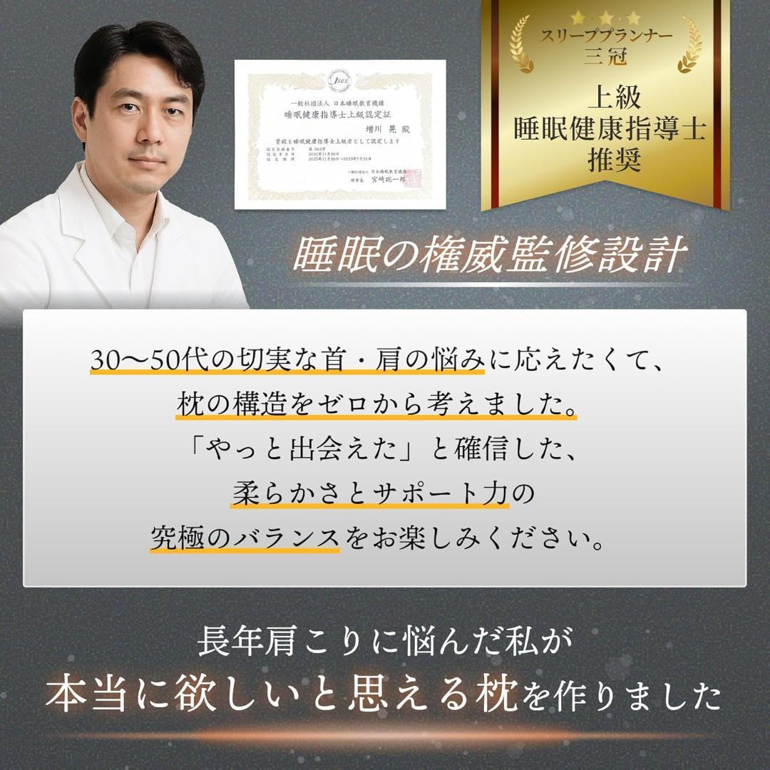 (値下交渉可) GOKUMIN ジェル枕 パイプ枕 高さ調整可能 まくら
