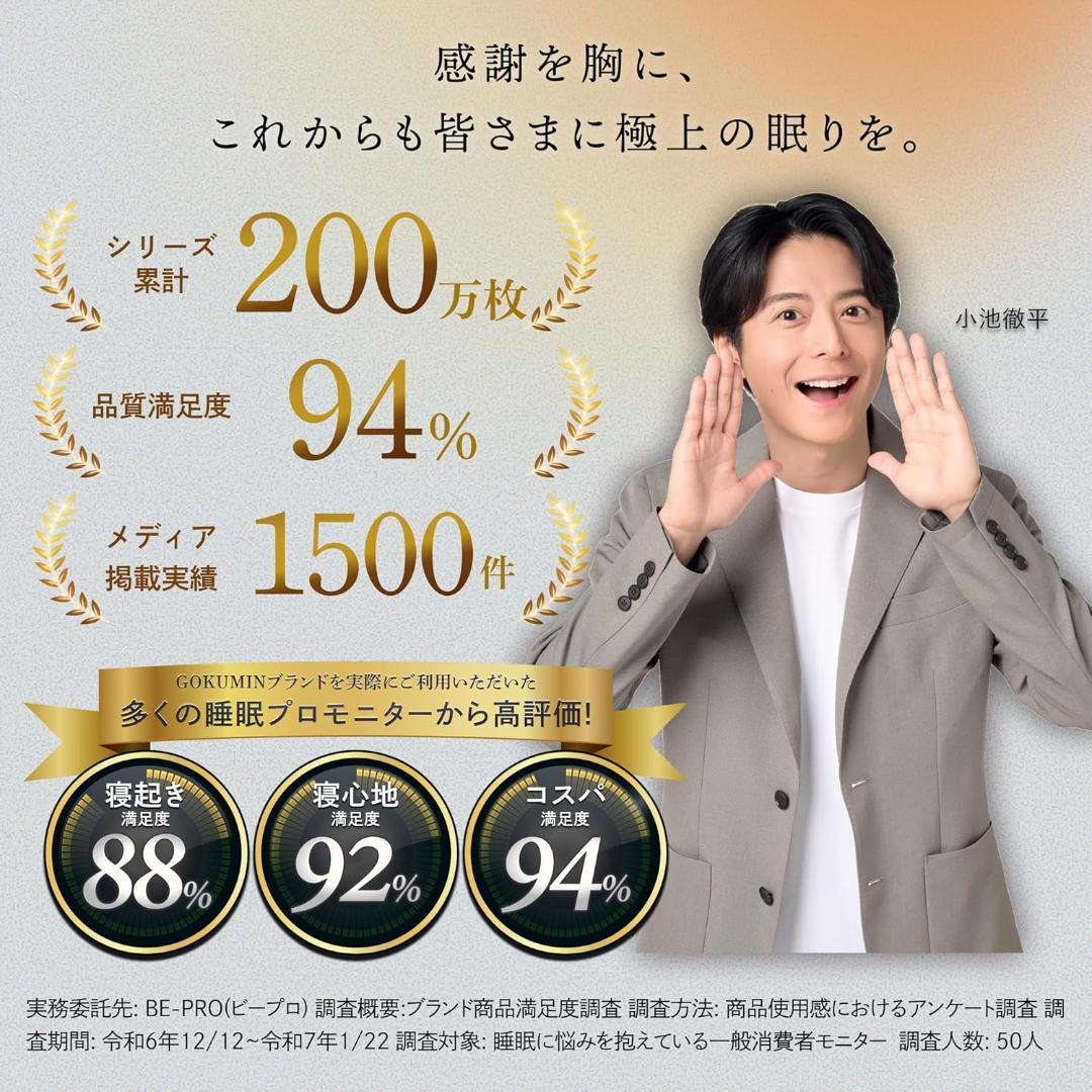 (値下交渉可) GOKUMIN ジェル枕 パイプ枕 高さ調整可能 まくら