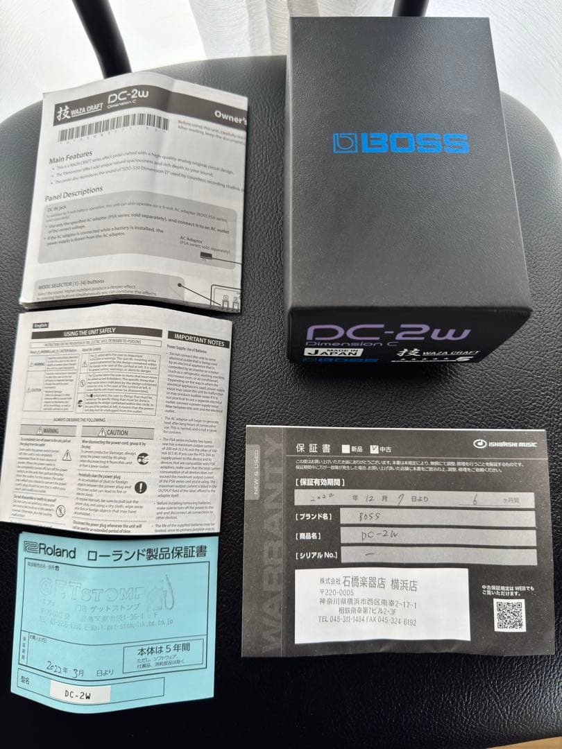 BOSS DC-2w Dimension C 技craft