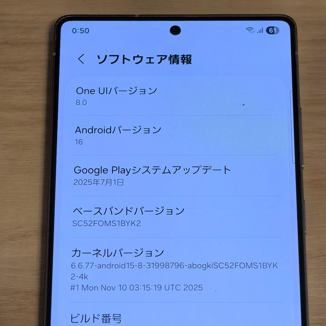 Samsung Galaxy S25 ultra 国内版 docomo