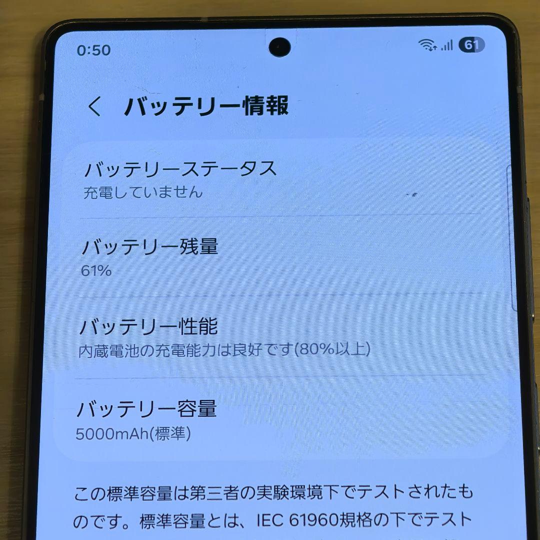 Samsung Galaxy S25 ultra 国内版 docomo