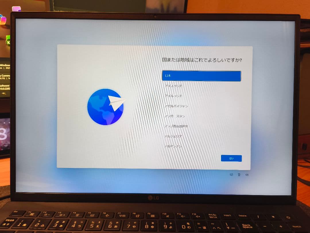 LG gram 16インチ 16Z90P-KA78J i7 16GB