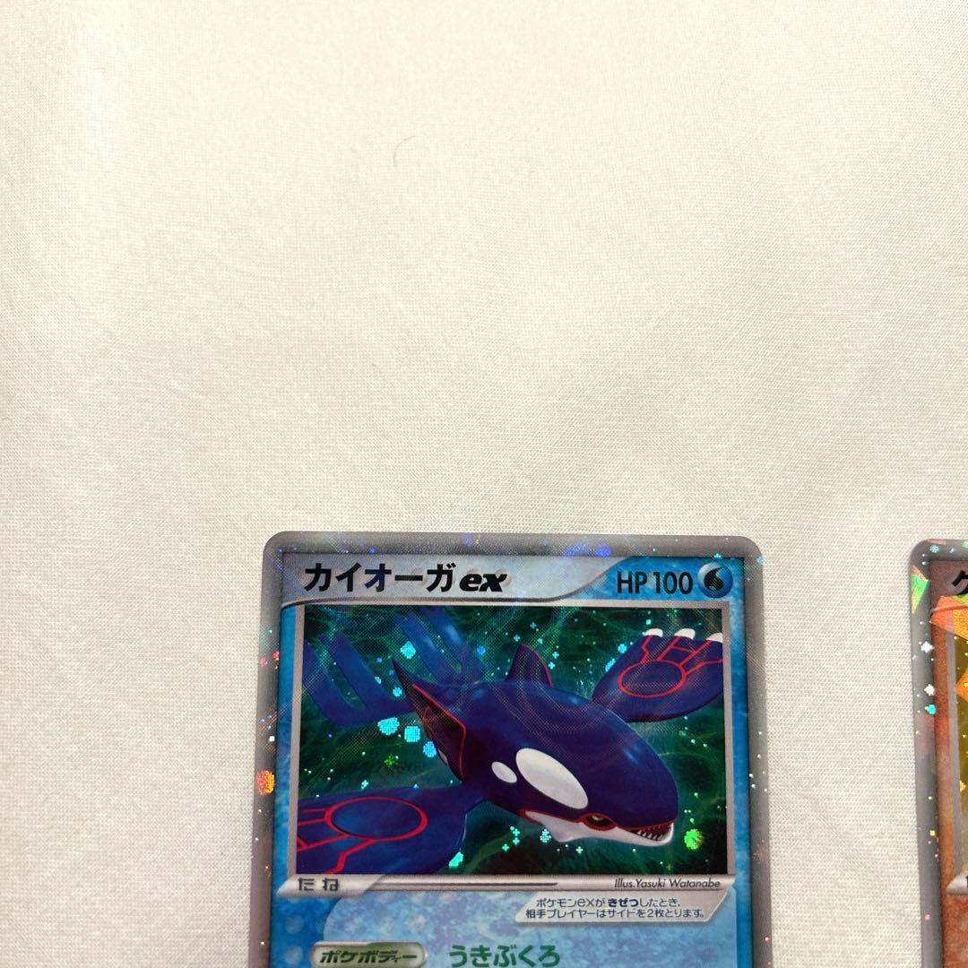 カイオーガex グラードンex 構築済みスターター