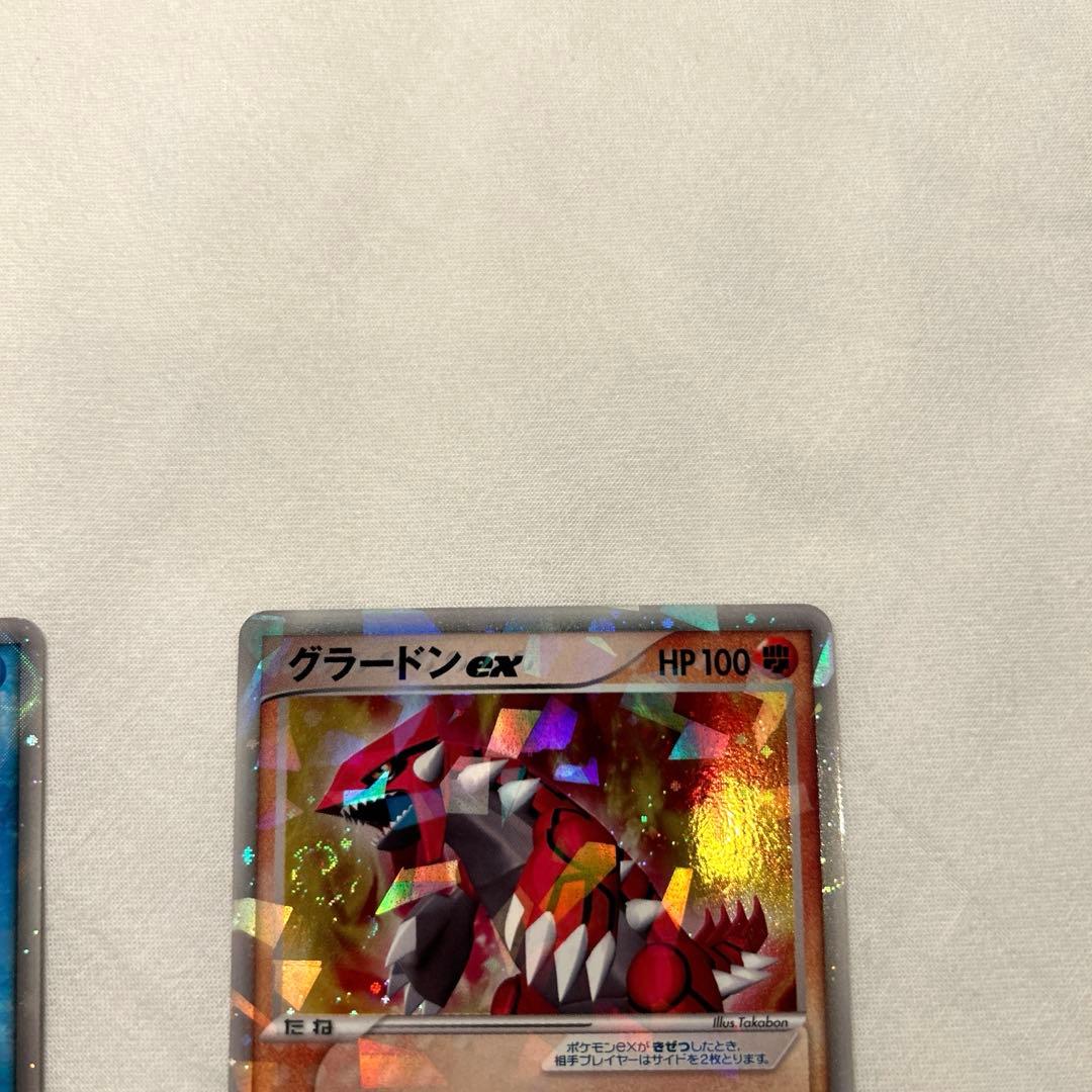 カイオーガex グラードンex 構築済みスターター