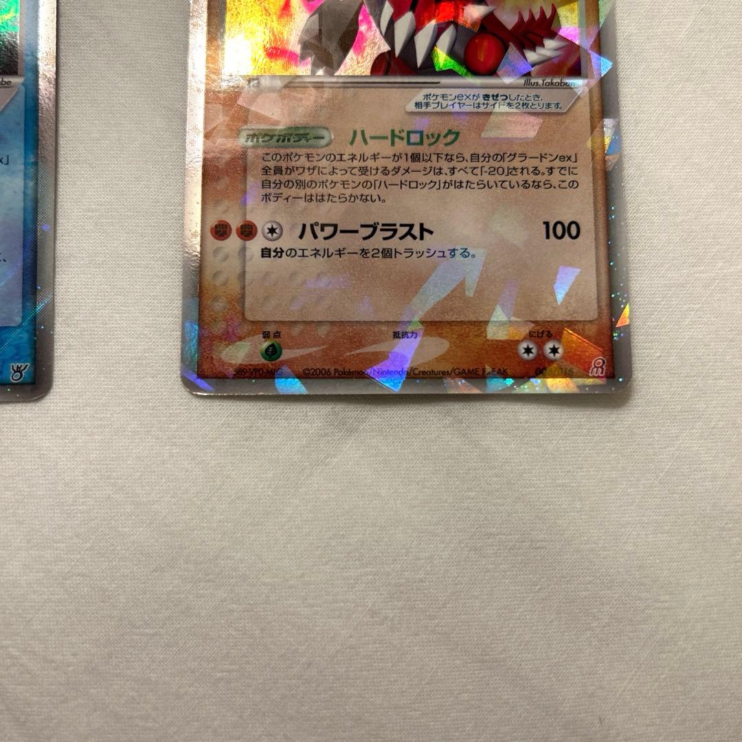 カイオーガex グラードンex 構築済みスターター