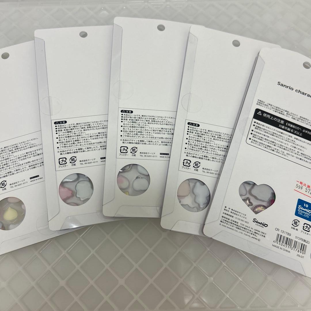 正規品　ボンボンドロップ　イオン　うるちゅる　ポップシール　日焼け　サンリオ