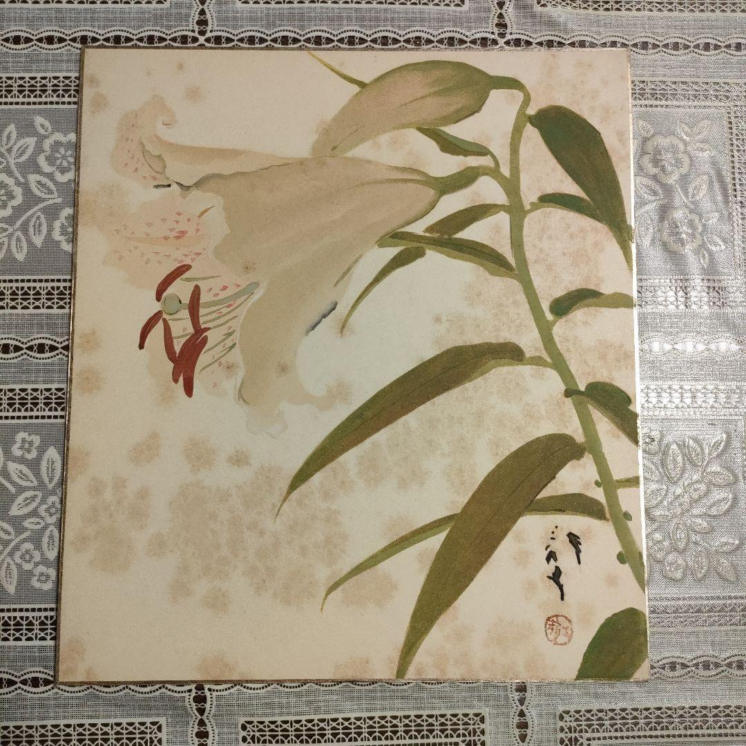 \"川端龍子\"　色紙12枚揃『花鳥十二ヶ月図』オリジナル額装品