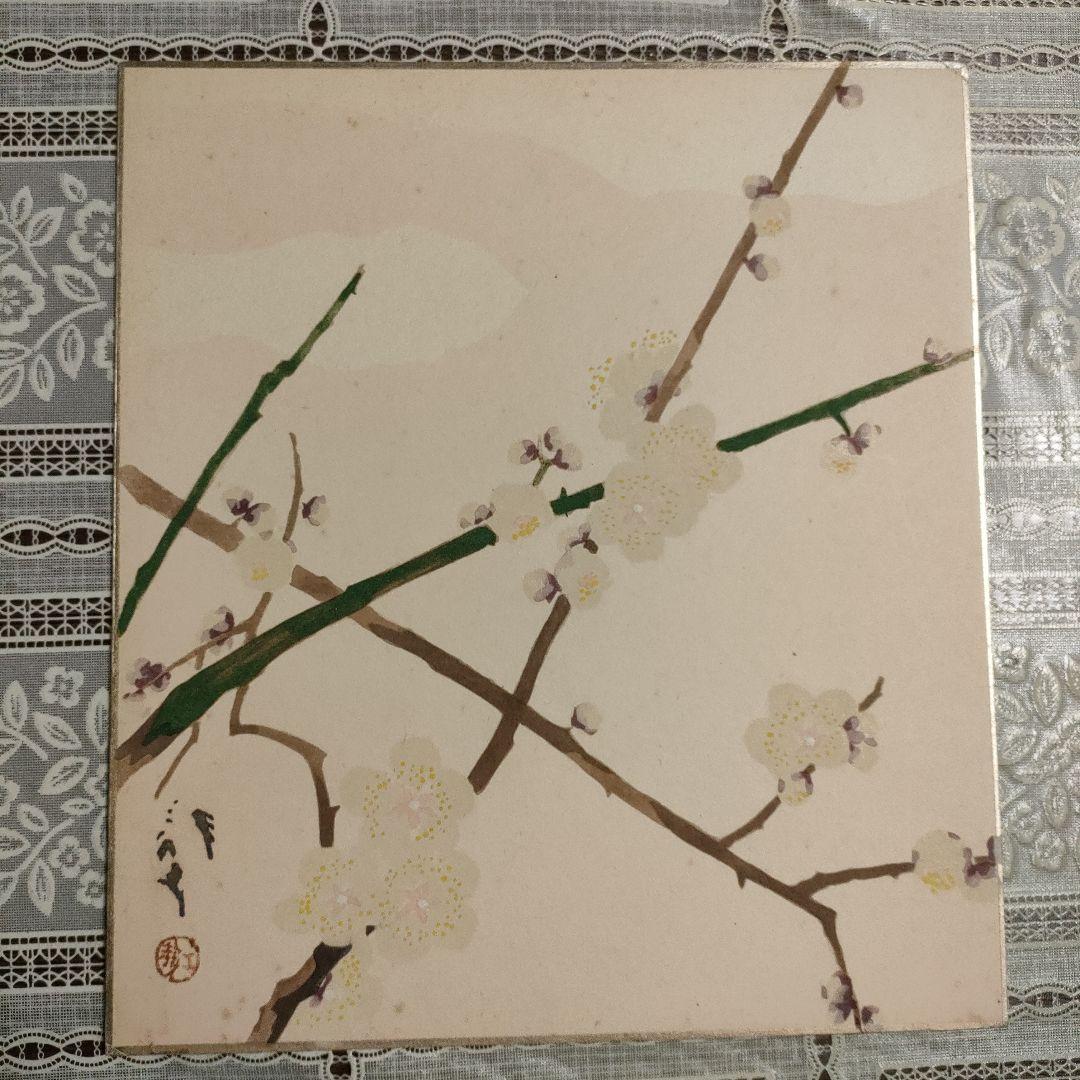 \"川端龍子\"　色紙12枚揃『花鳥十二ヶ月図』オリジナル額装品