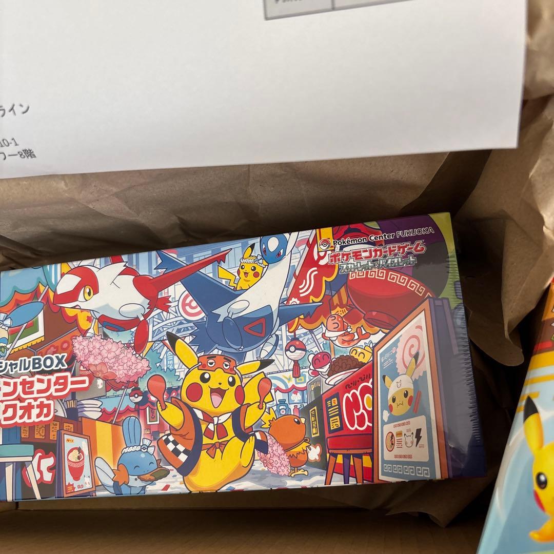 ポケモンセンター フクオカ スペシャルボックス マクドナルドプロモパック付き