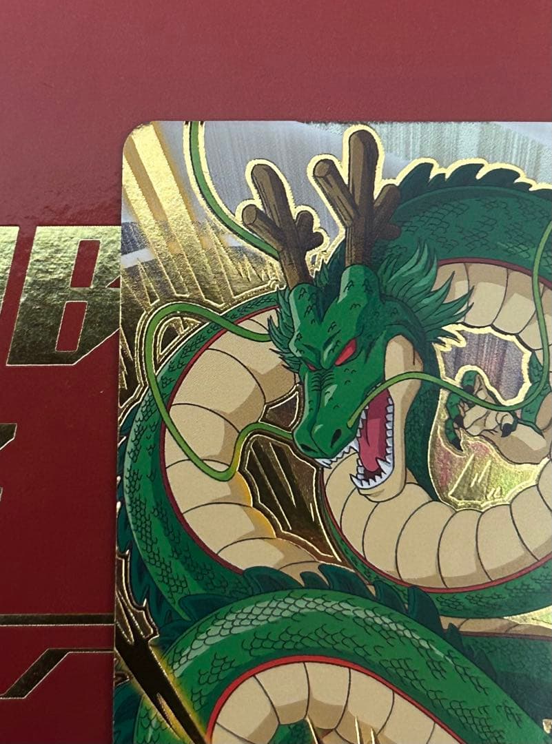 スーパードラゴンボールヒーローズMMP-007神龍