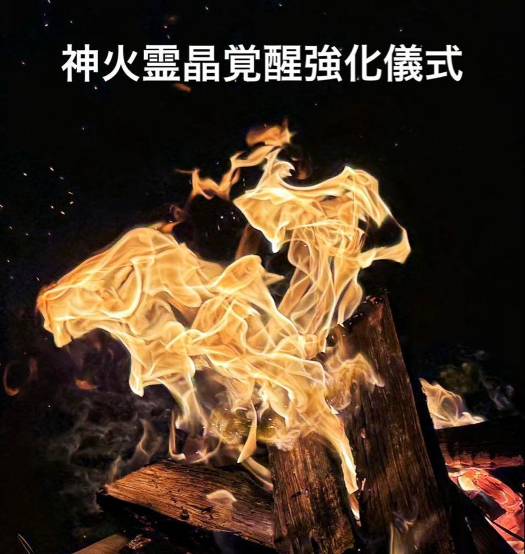 神道強化術式かけ、心身癒しストレス減軽 【超レア】キラキラグリーンファントム