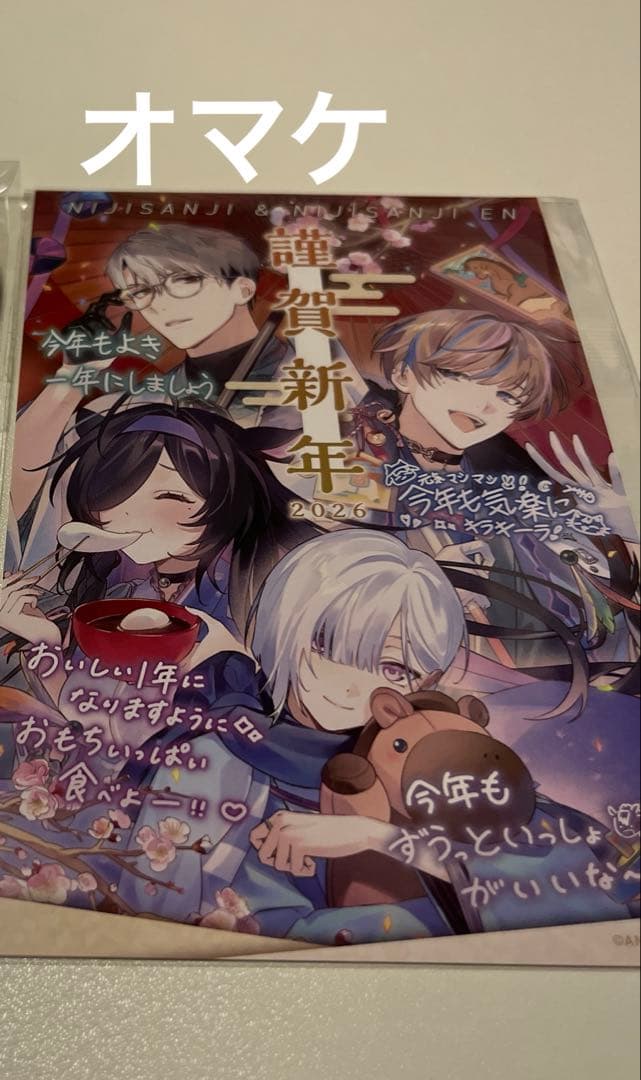 にじさんじ EN OVERTURE 缶バッジ Daytime