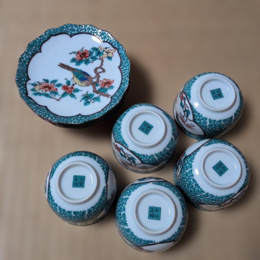 九谷焼花と鳥のデザイン 皿 、湯呑みセット