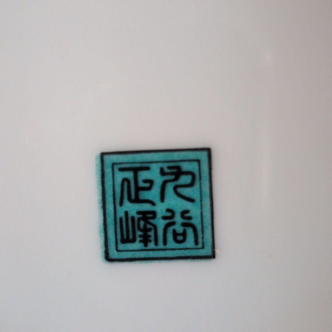 九谷焼花と鳥のデザイン 皿 、湯呑みセット