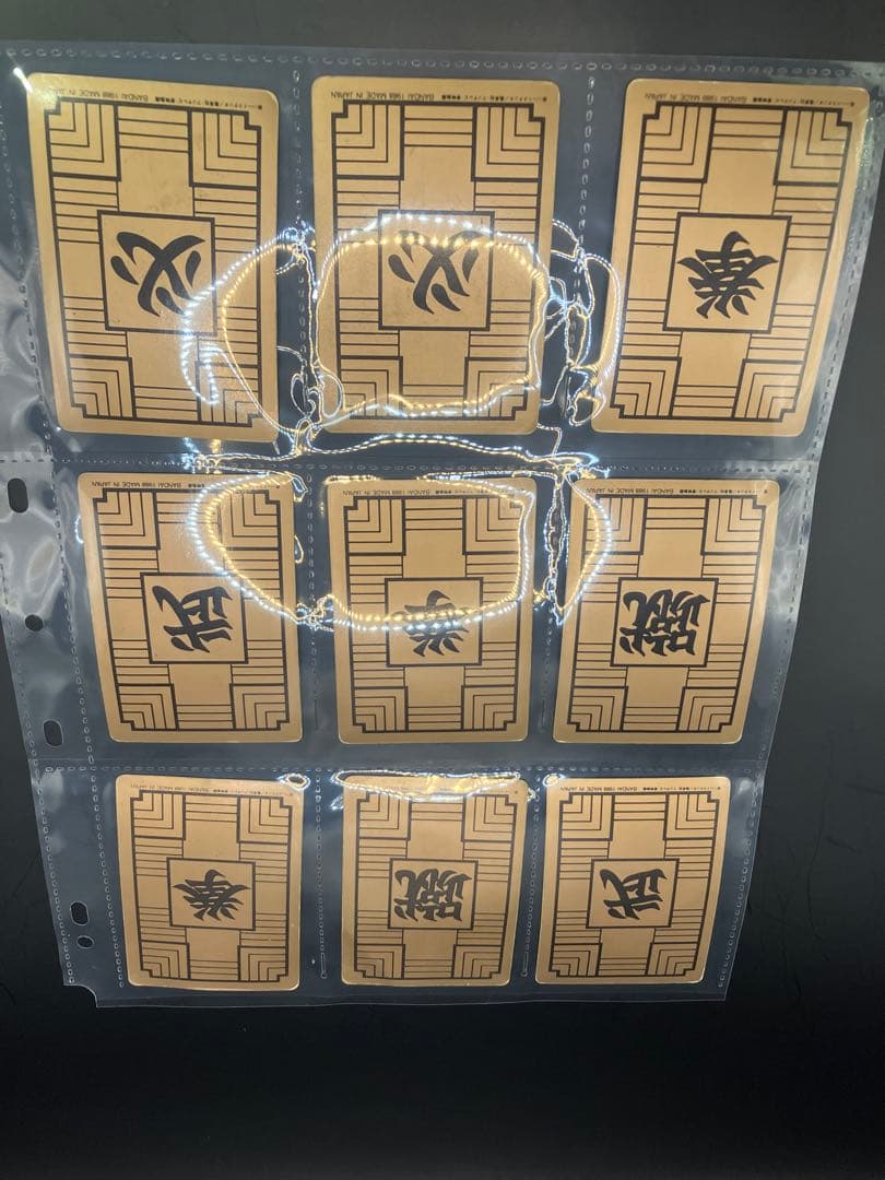 【26枚】第1弾 ドラゴンボール カードダス 本弾 1988年