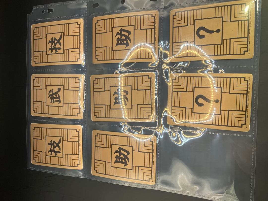 【26枚】第1弾 ドラゴンボール カードダス 本弾 1988年