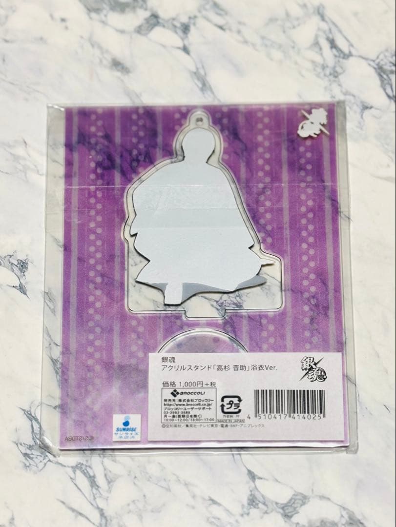 銀魂 高杉 OIOI 浴衣Ver. アクリルスタンド