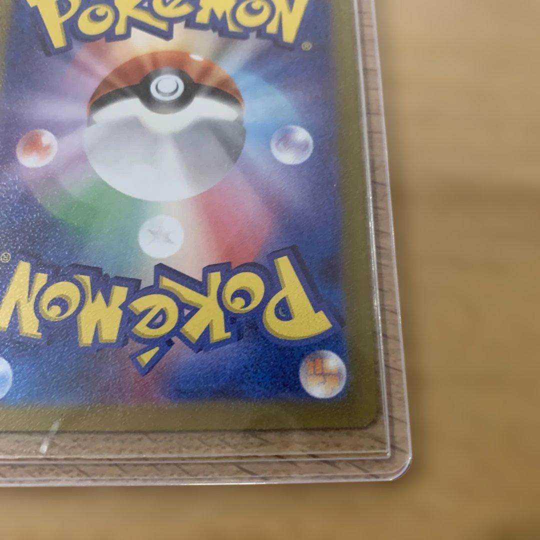 【超美品】ゼイユ SAR