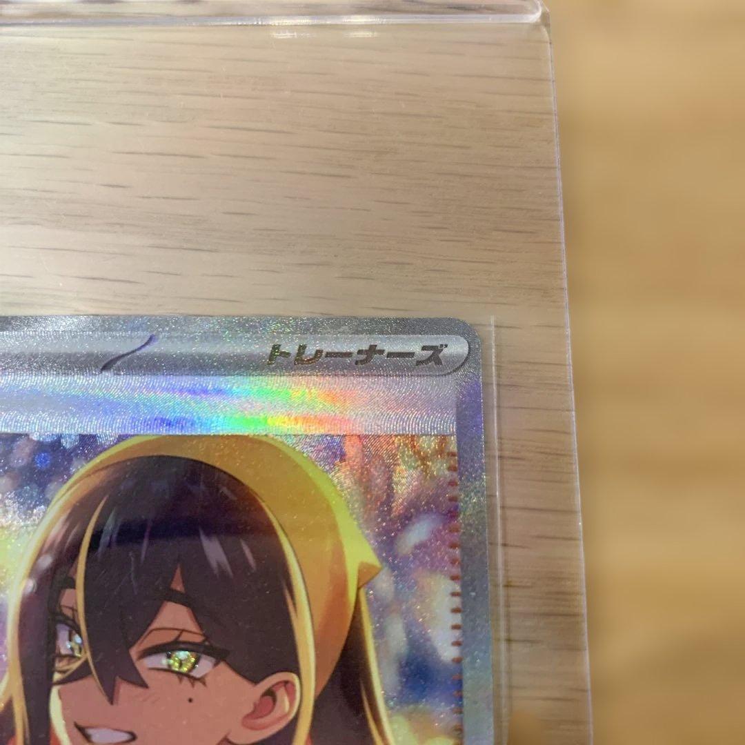 【超美品】ゼイユ SAR