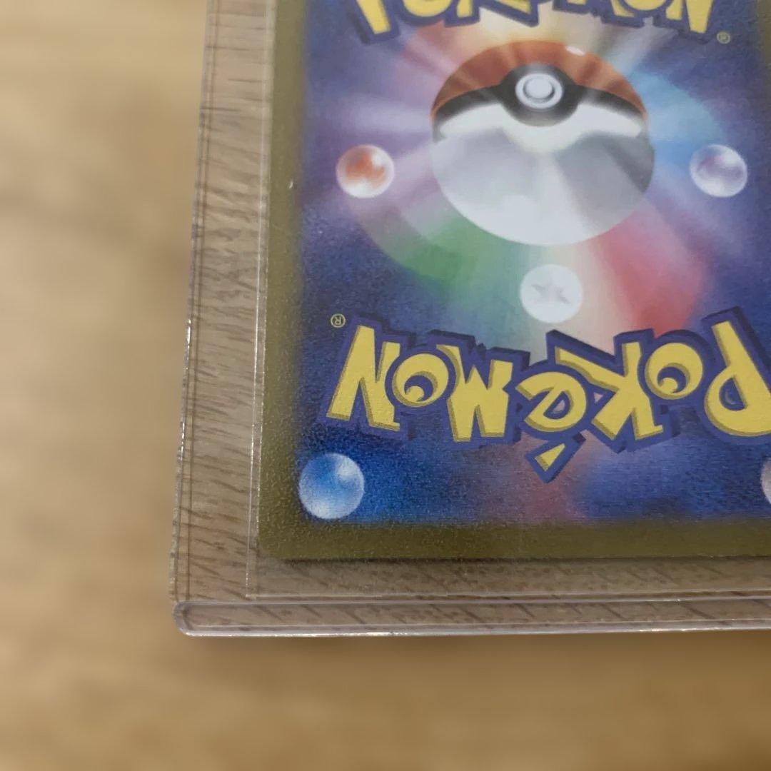 【超美品】ゼイユ SAR