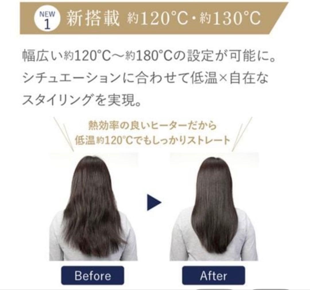 スムースアイロンフォトイオンプラス