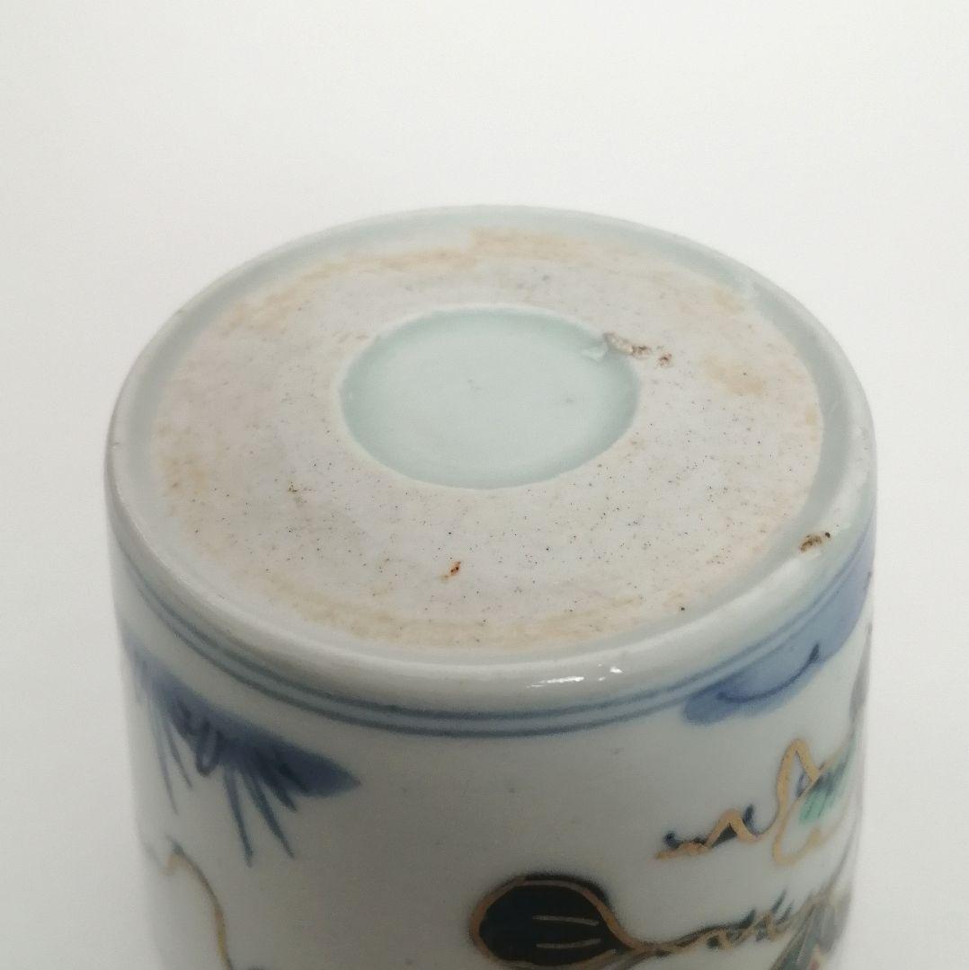 りりィ　古伊万里　山葡萄と蝶図蕎麦猪口１客　芙蓉手小向付２客