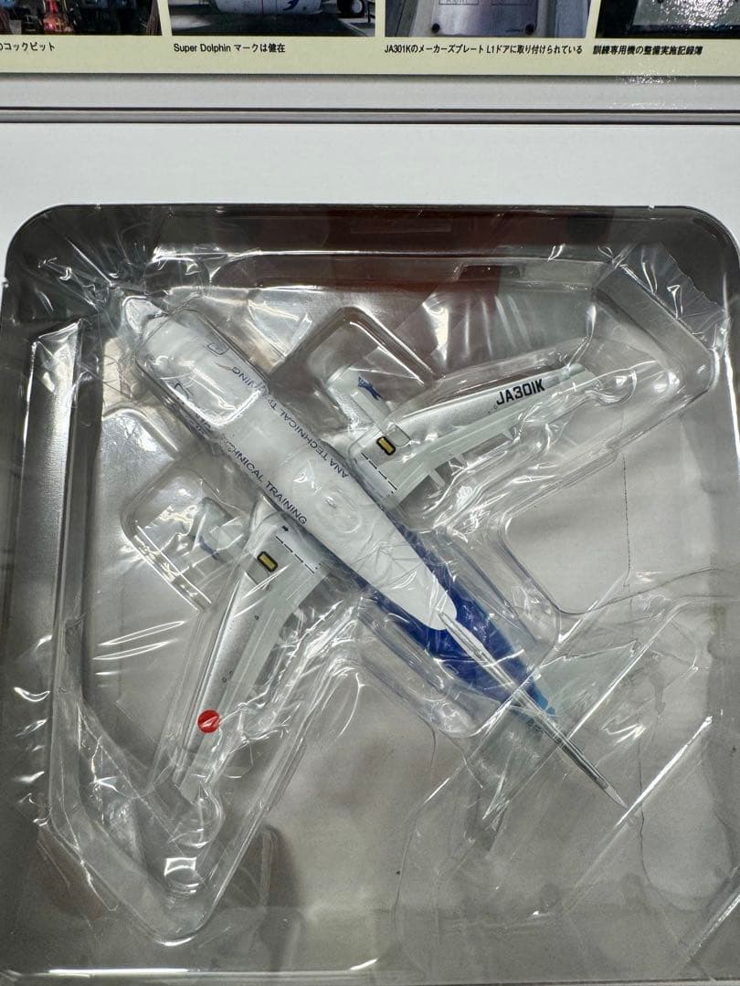 [新品未使用] ANA B737-500 JA301K 1/200