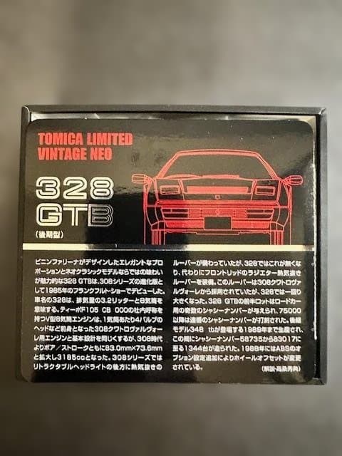 【未使用・TOMYTEC】フェラーリ 328 GTB（後期型）（赤）