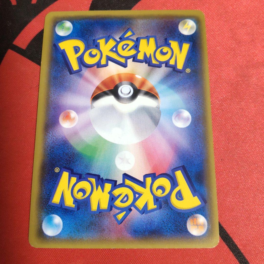 ポケモンカード フィールドブロアー UR