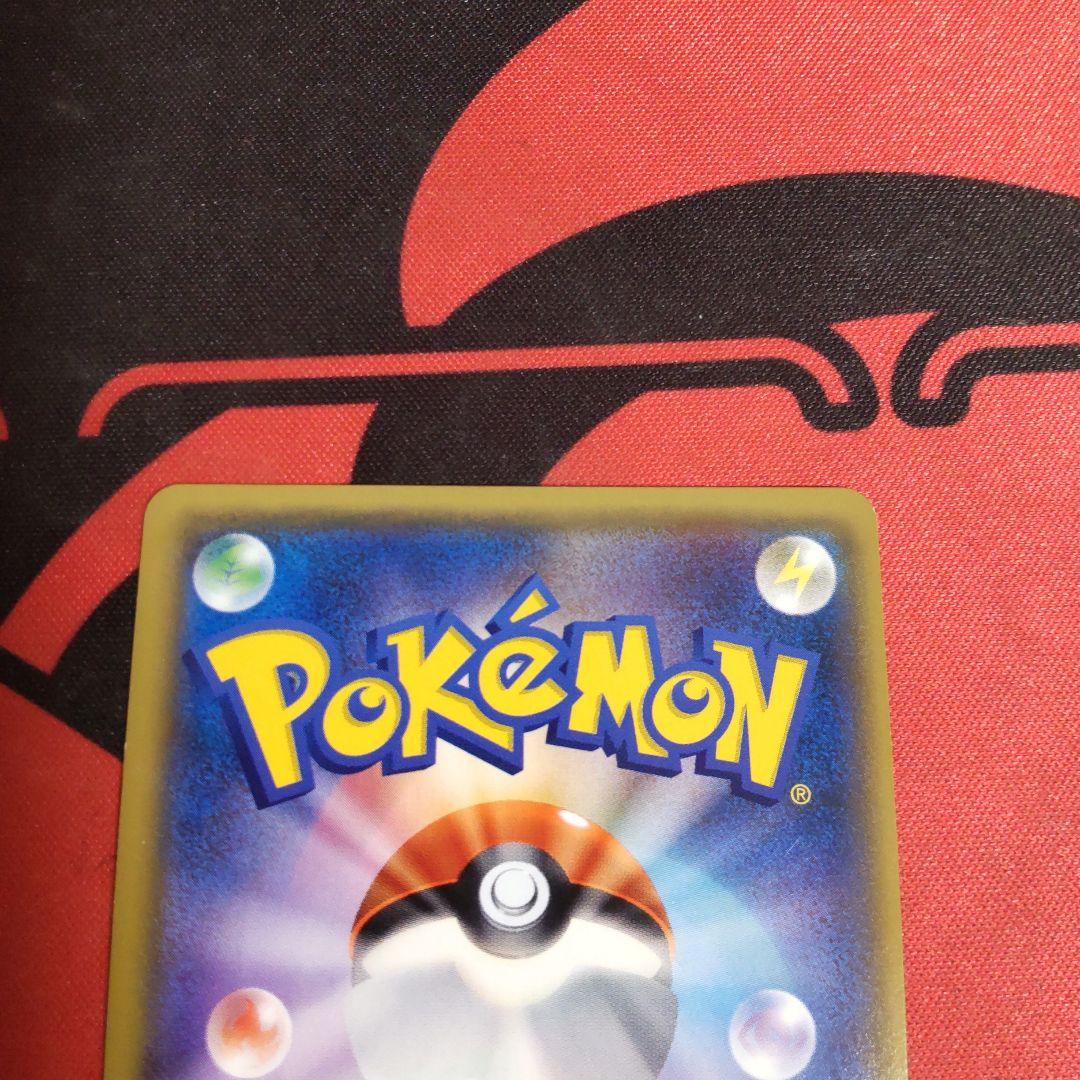 ポケモンカード フィールドブロアー UR