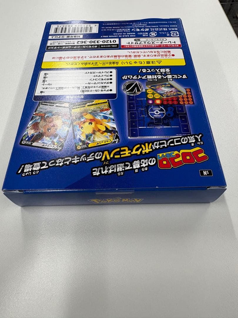 ポケモンカード スタートデッキ 100 コロコロver.⑴