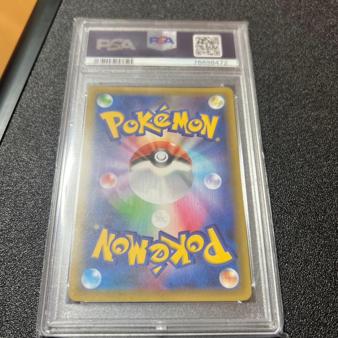 ブ*6様 ブラッキー　psa10