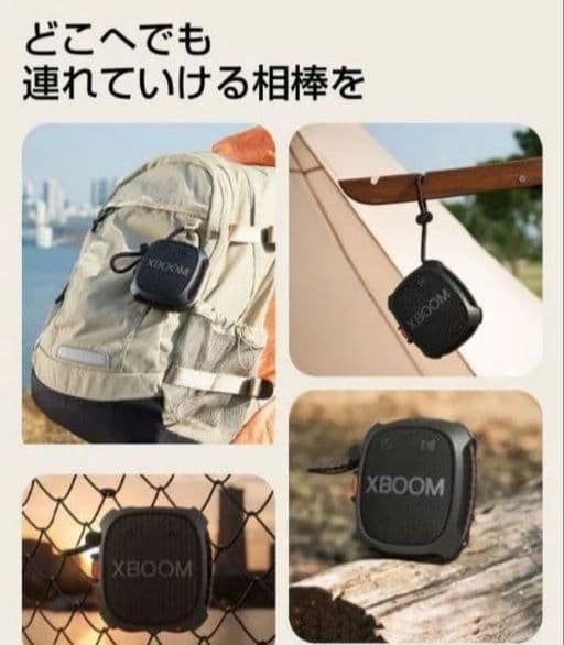 ポータブルスピーカー LG XBOOM　Go XG2TBK　スピーカー
